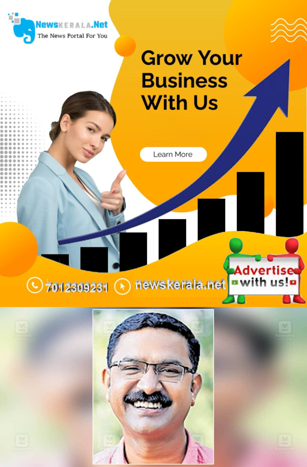 admerged_1751997461_mv-vijesh