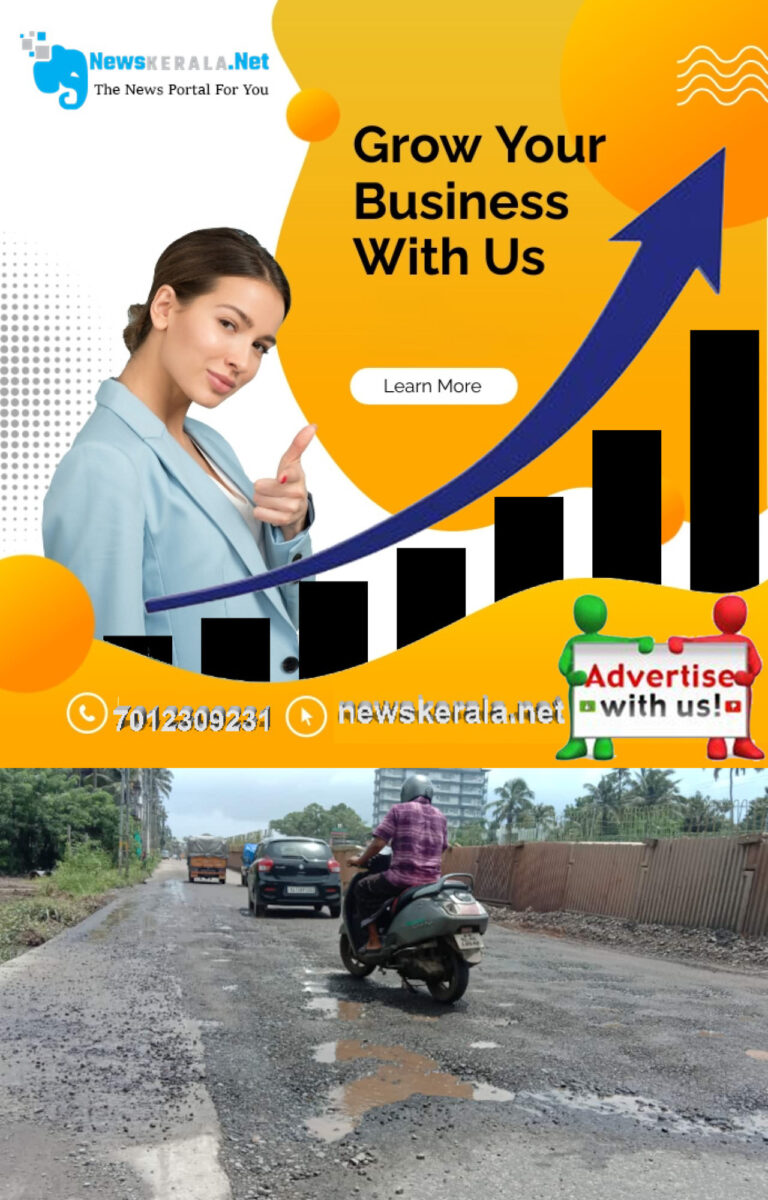 admerged_1751999859_nh-66-1751992022906_1280x720xt