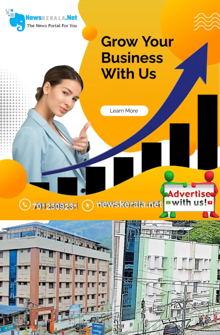 admerged_1752000940_adimali-hospital