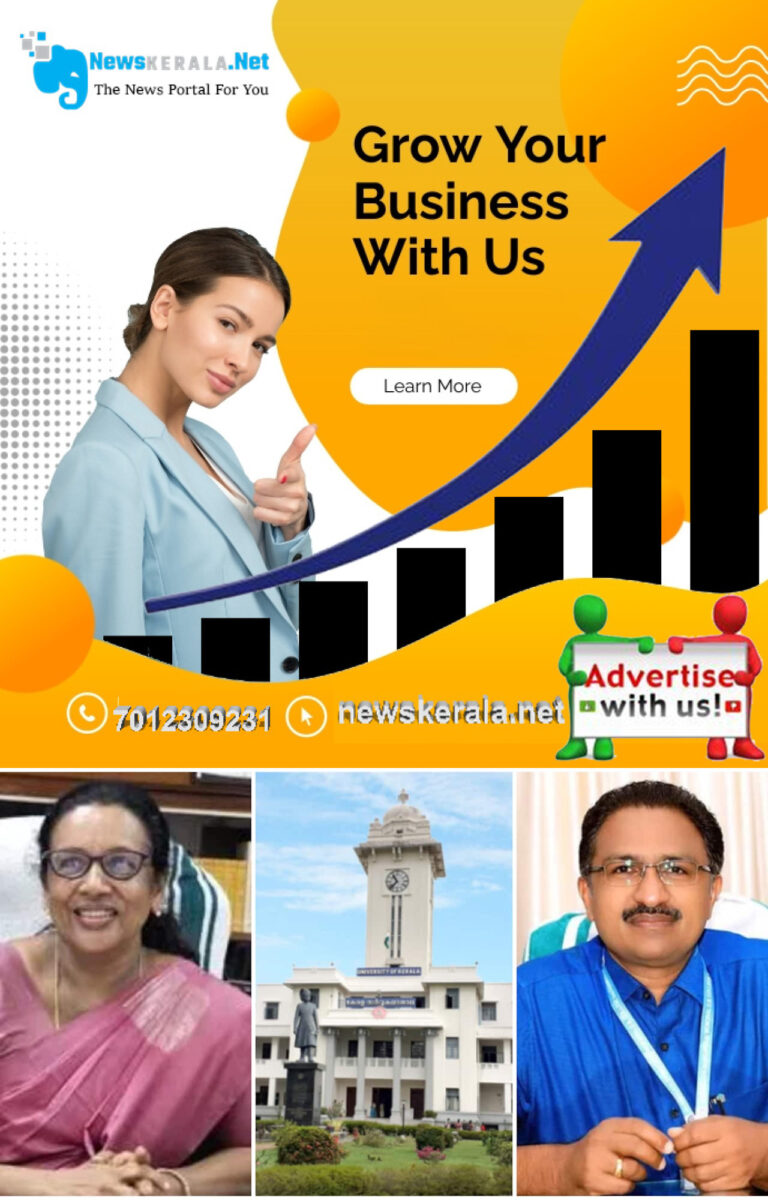 admerged_1752002500_anil-kumar-registrar-1752001832786_1280x720xt