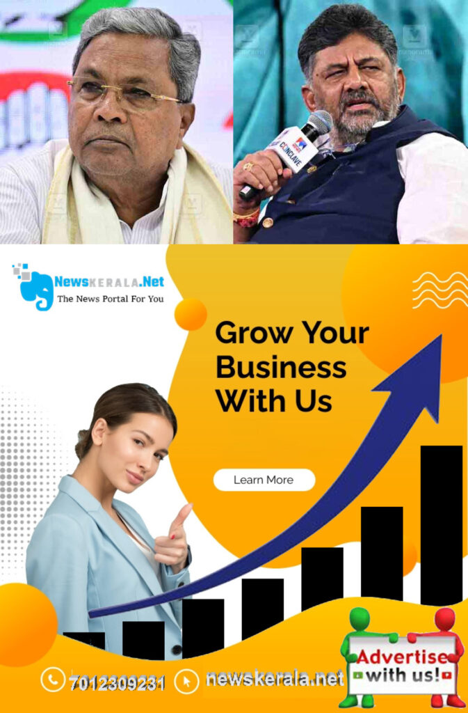 admerged_1752010553_siddaramaiah-and-dk-shivakumar