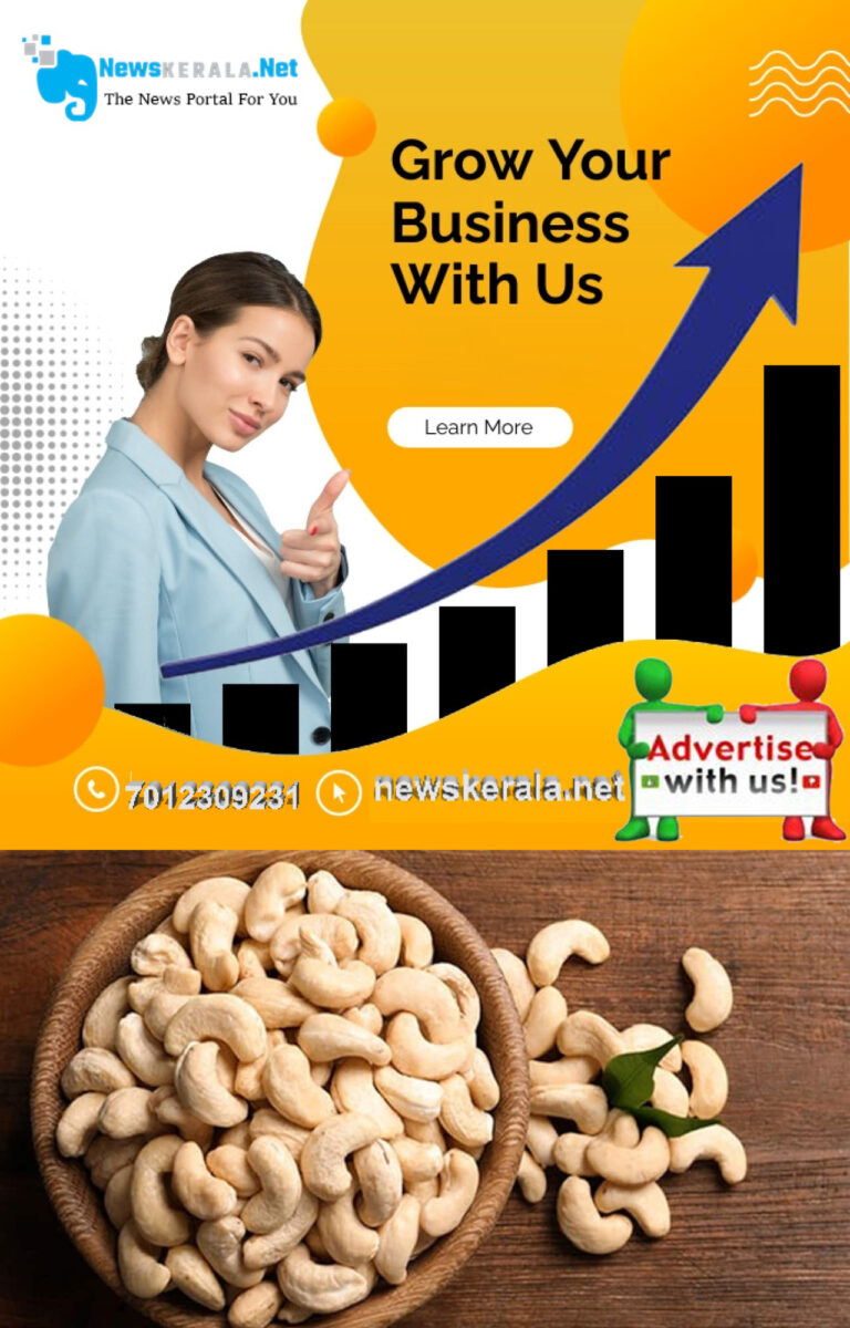 admerged_1752015534_cashews-sold-at-the-price-of-potato-and-onions-1676517094076_1280x720xt