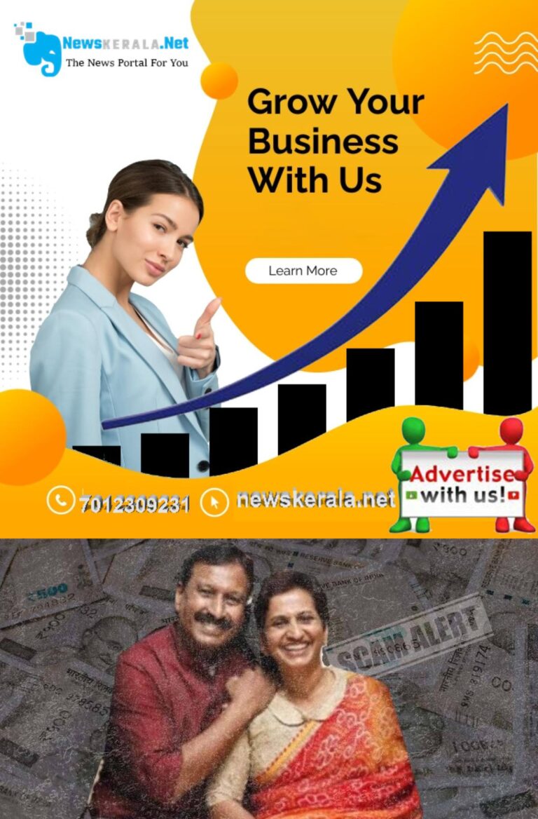 admerged_1752026385_tomy-a-varghese-shiny
