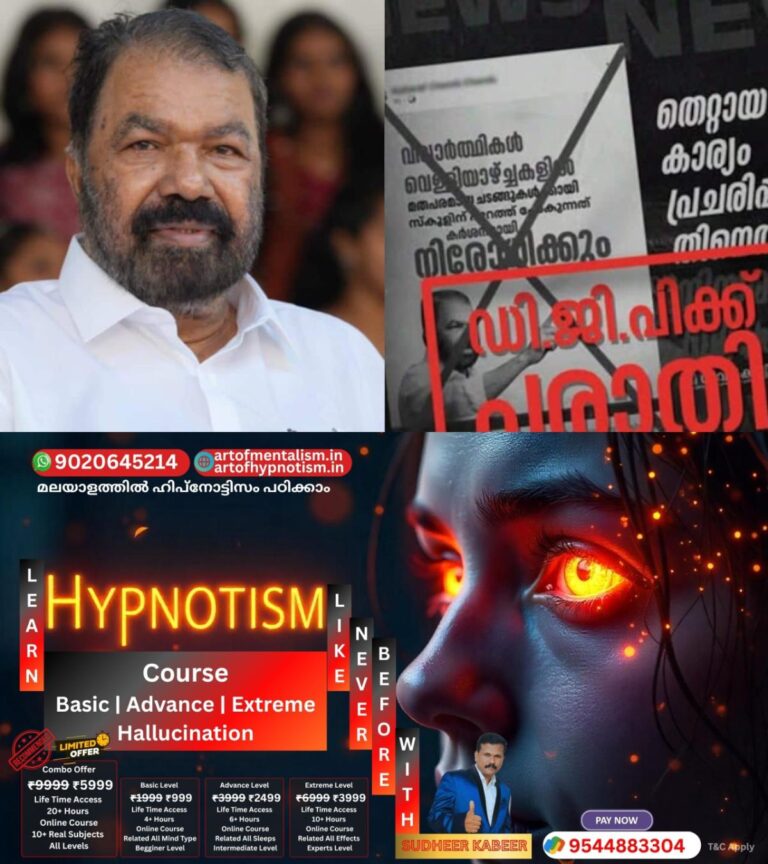 admerged_1752026651_v-sivankutty-1751977807077_1280x720xt