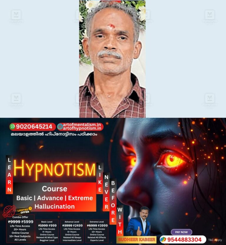 admerged_1752028067_praman-nair