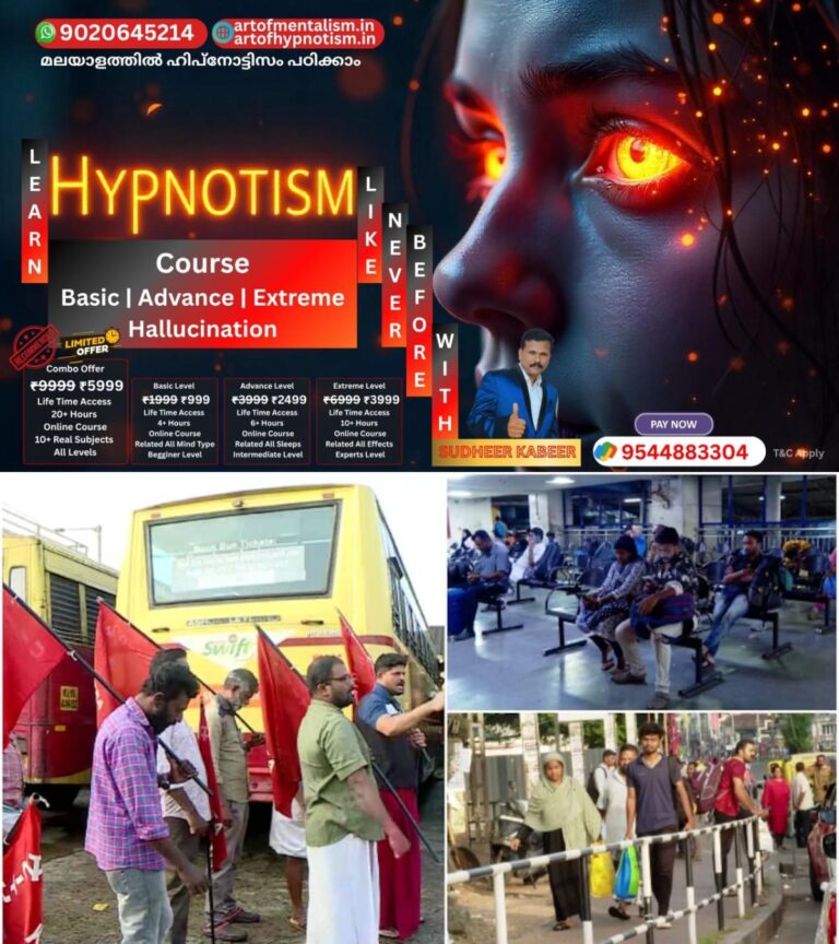 admerged_1752028626_ksrtc-1752028078947_1280x720xt