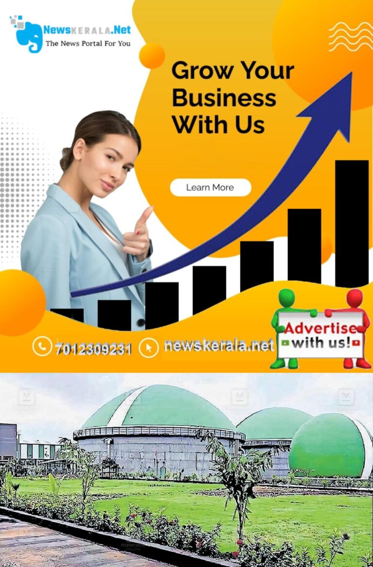admerged_1752029520_cng-plant