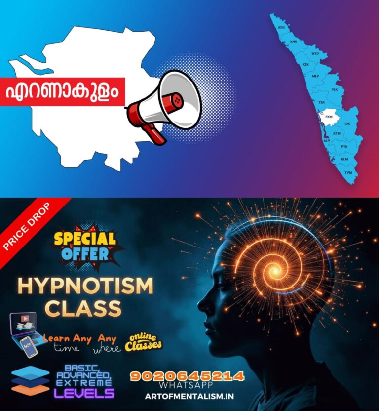 admerged_1752030007_ernakulam-announcement