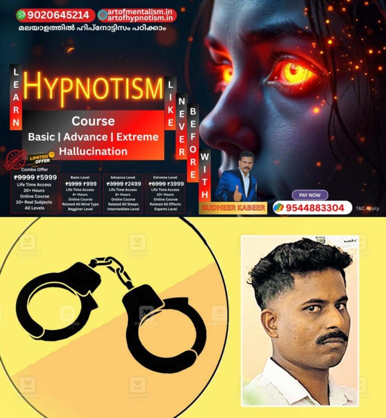 admerged_1752032093_arrset-anoop