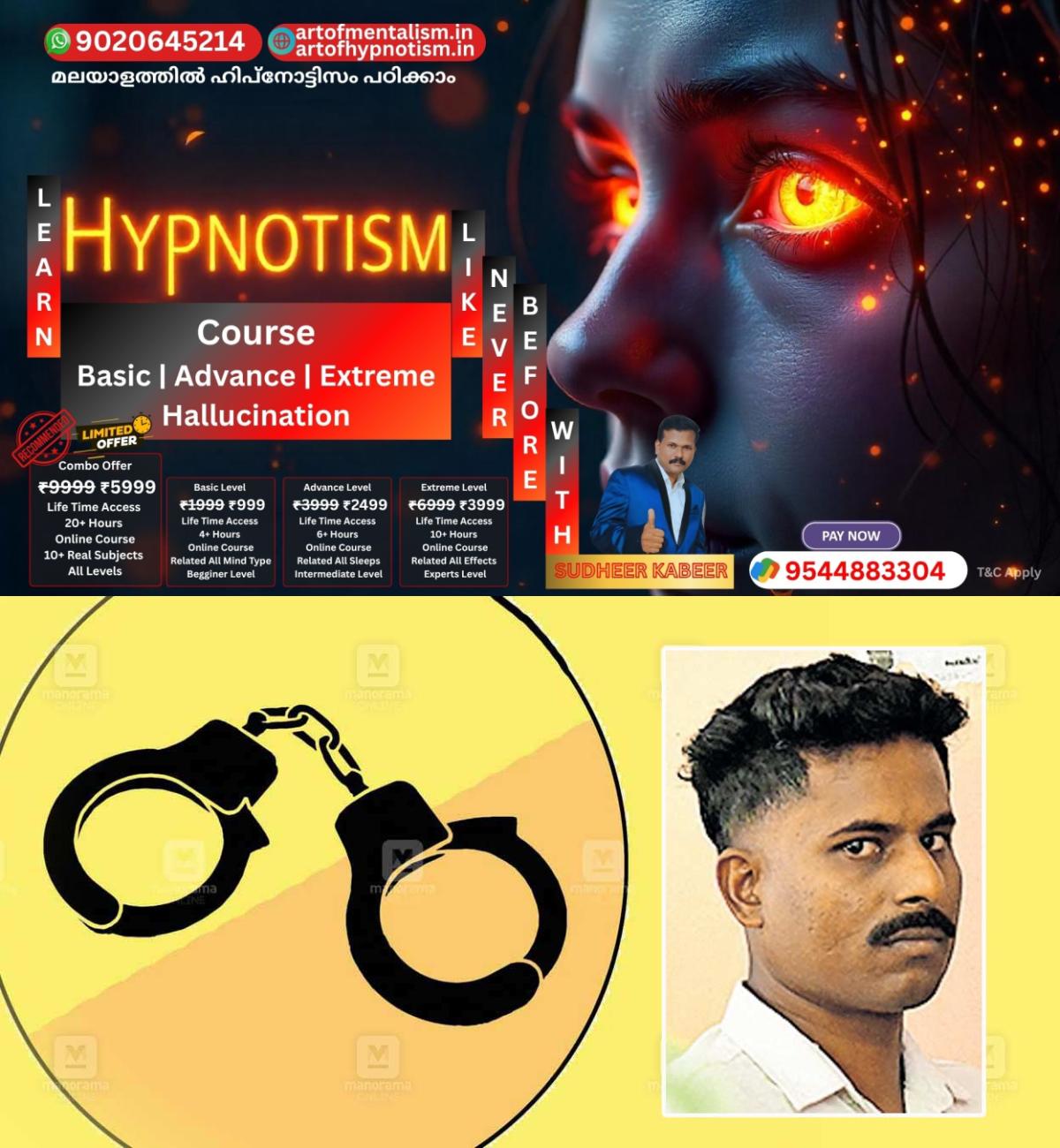 admerged_1752032093_arrset-anoop