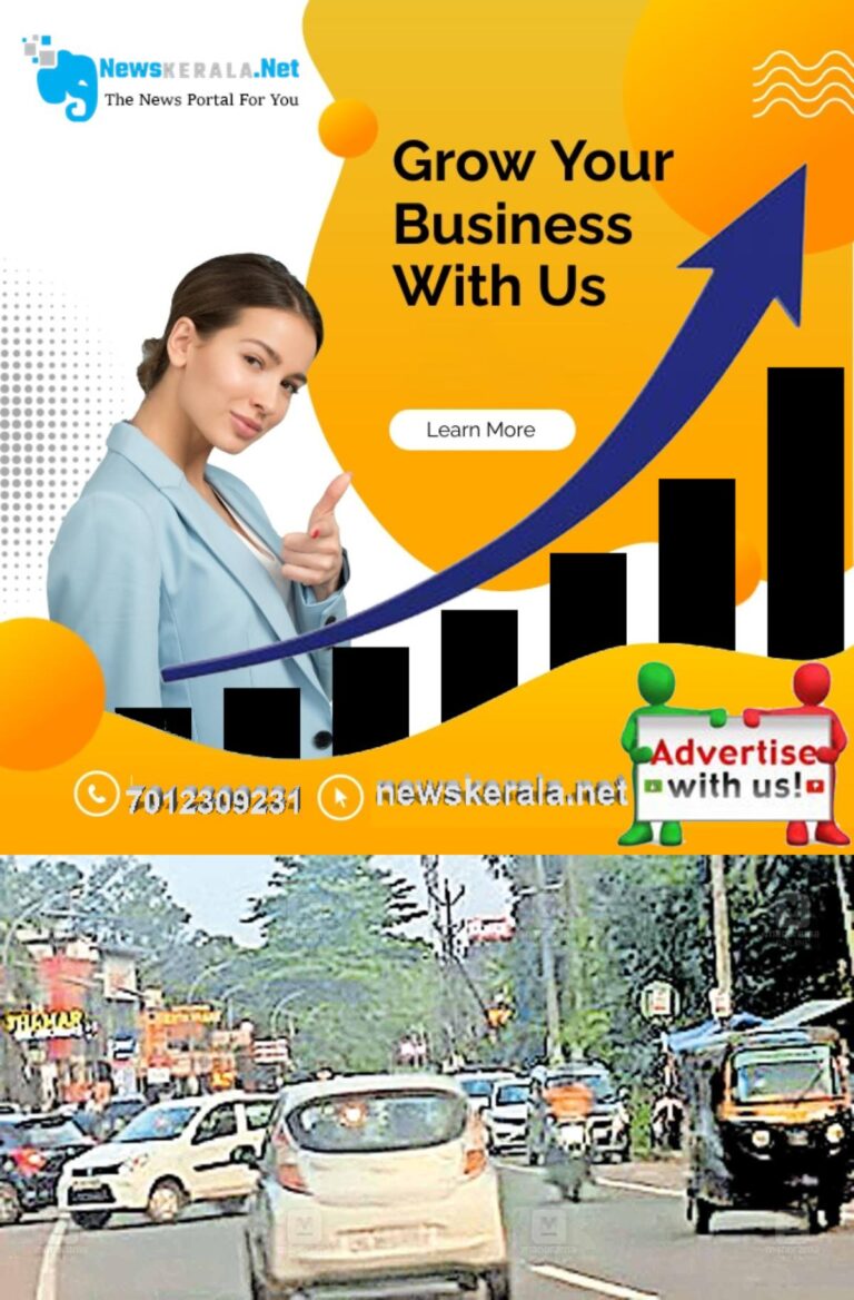 admerged_1752032292_traffic-issues-