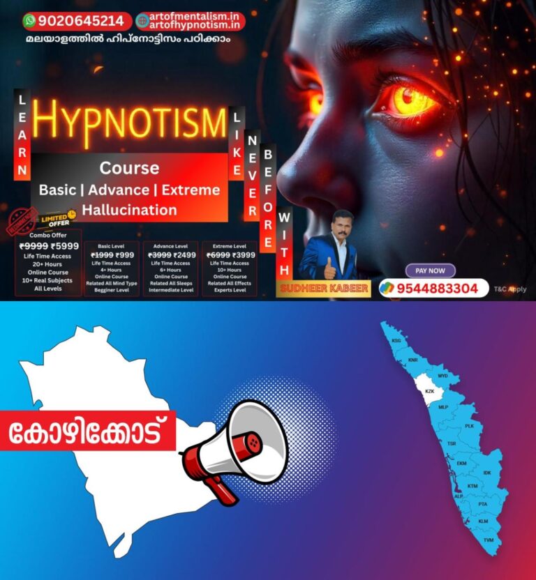 admerged_1752032376_kozhikode-announcement