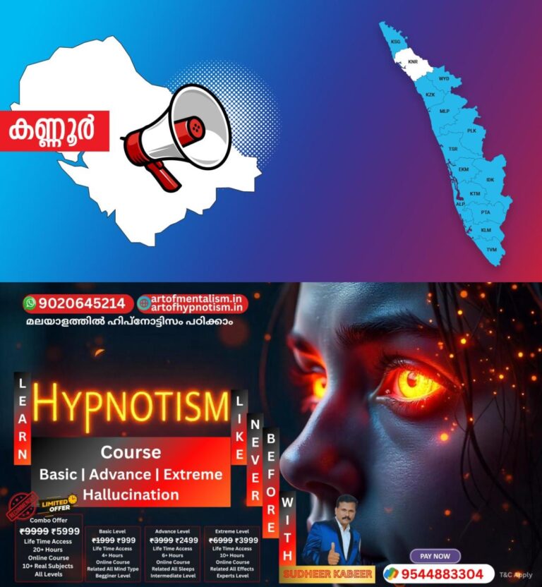 admerged_1752032873_kannur-announcement