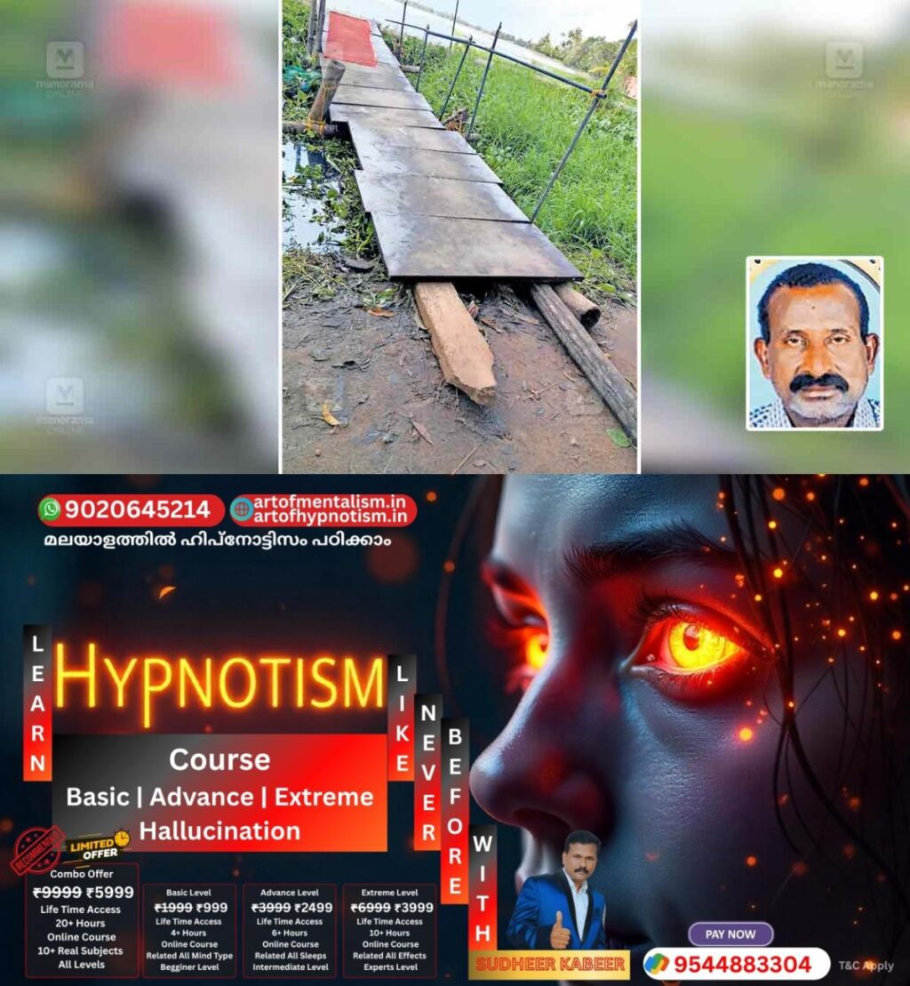 admerged_1752033286_thakazhi-bridge-death