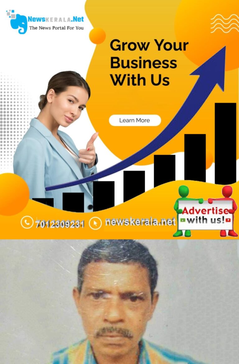 admerged_1752034262_chemmaran-death
