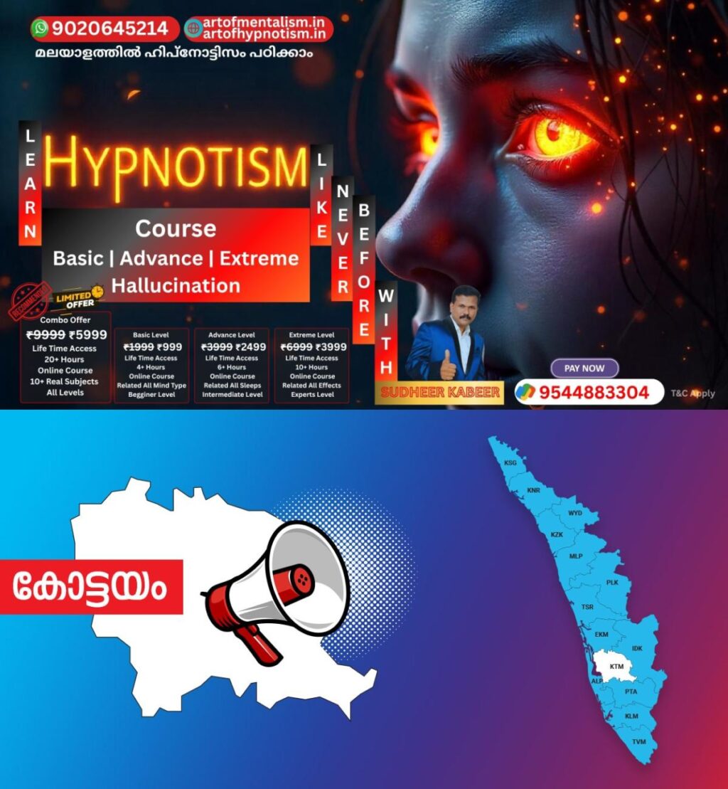 admerged_1752034839_kottayam-announcement