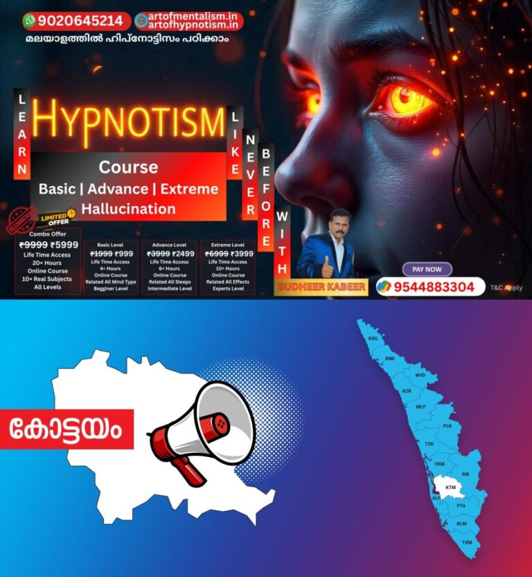 admerged_1752034839_kottayam-announcement