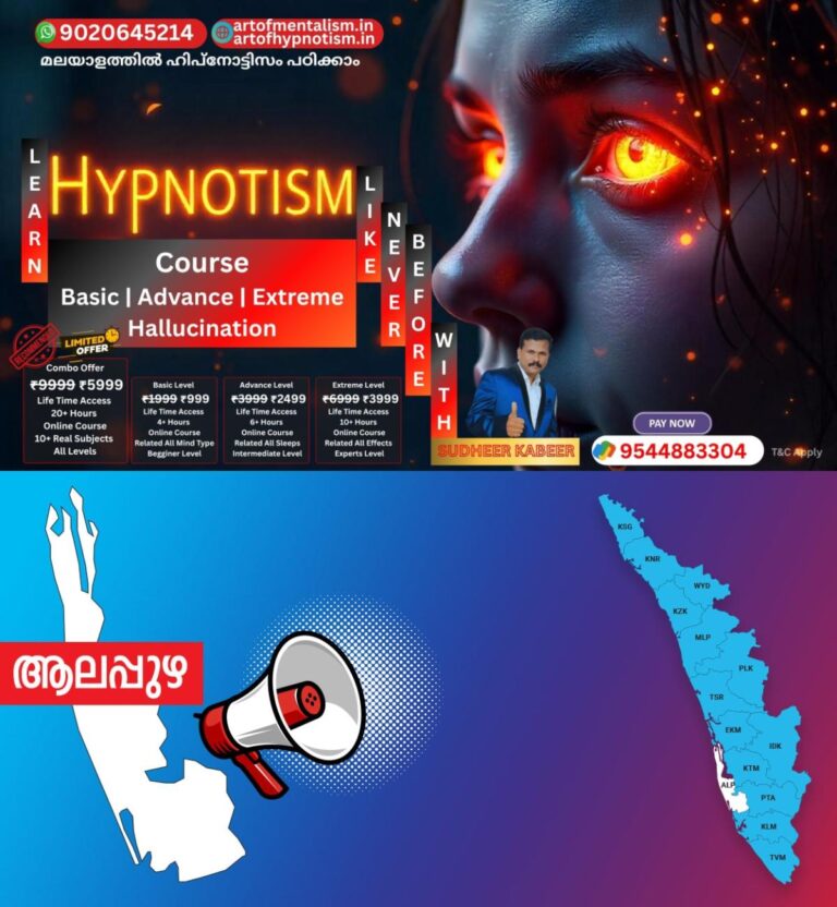 admerged_1752035960_alappuzha-announcement