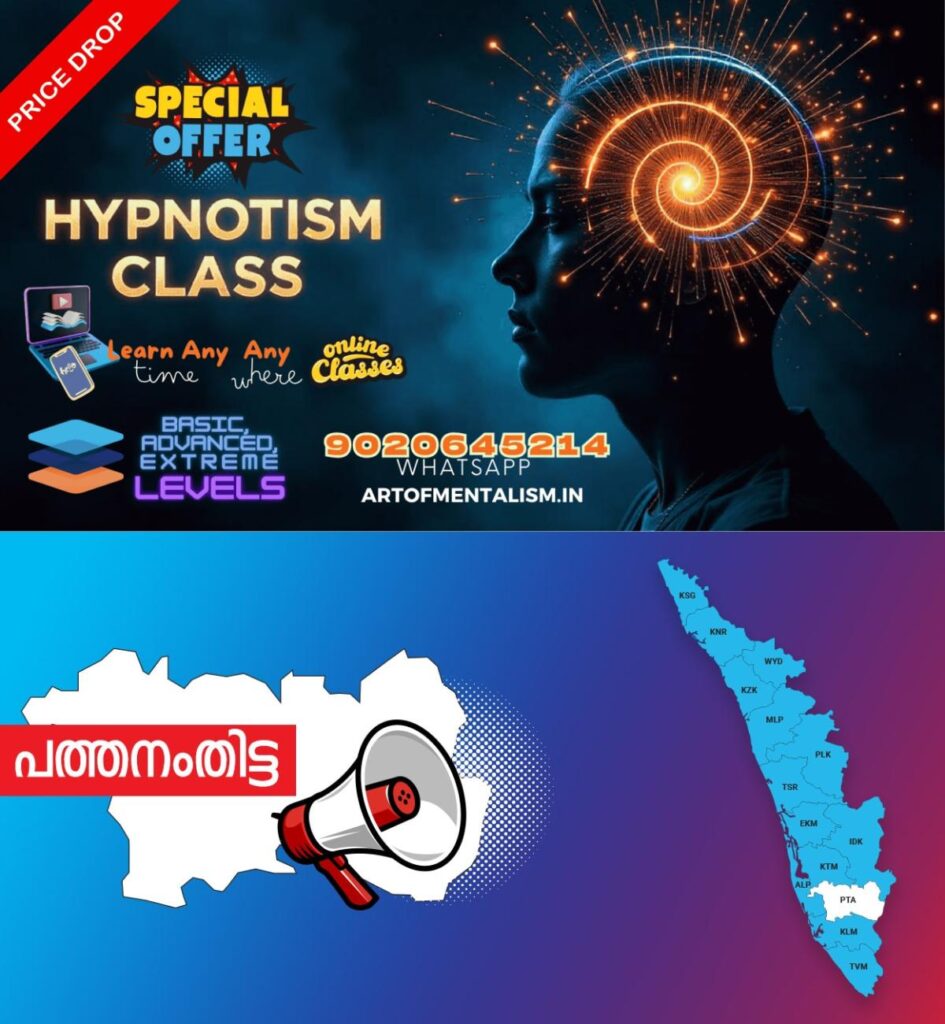 admerged_1752036277_pathanamthitta-announcement