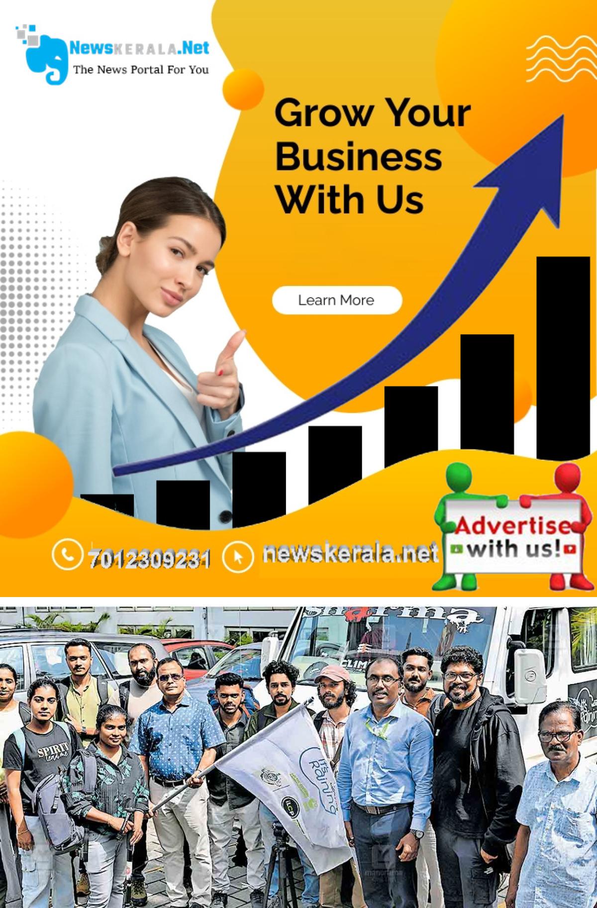 admerged_1752039223_ernakulam-houtus-photography-camp