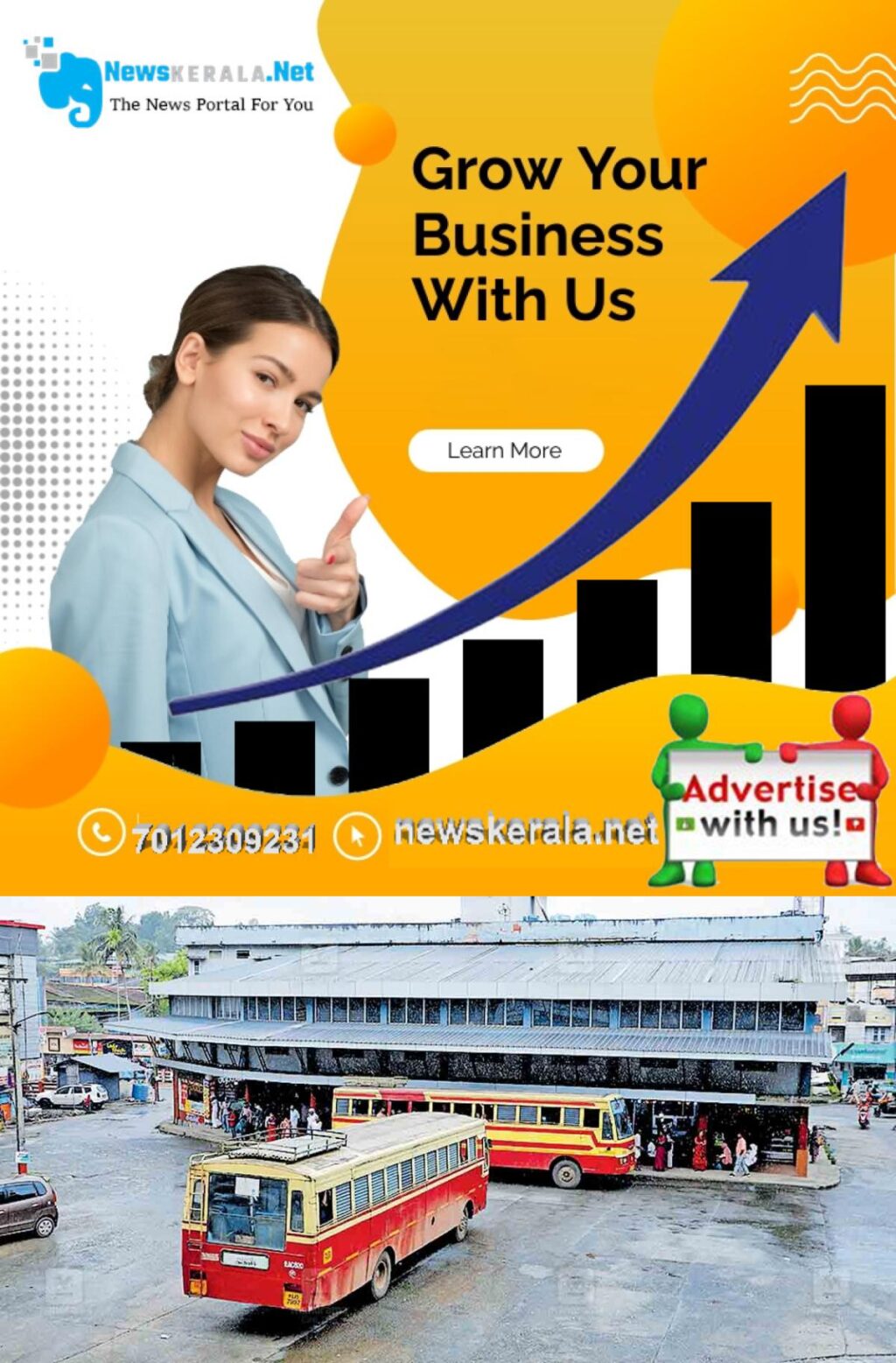 admerged_1752042055_wayanad-kalpetta-old-bus-stand