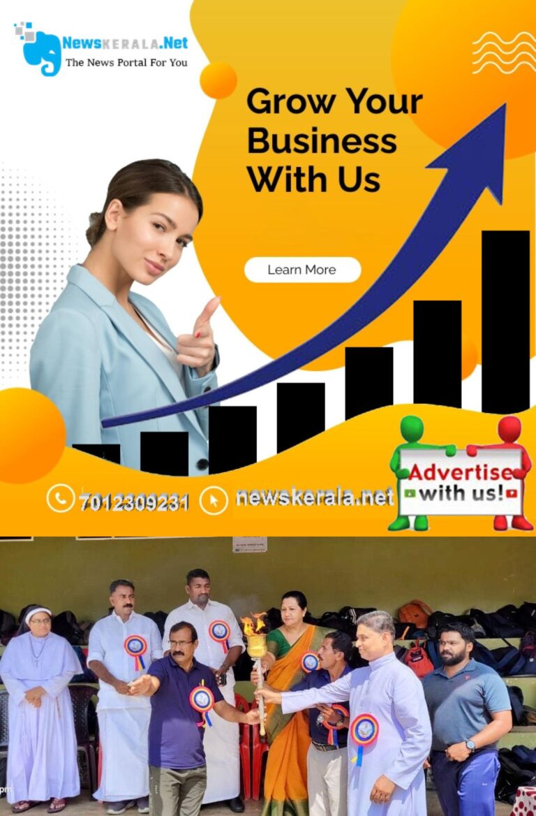 admerged_1752044053_pala-sports