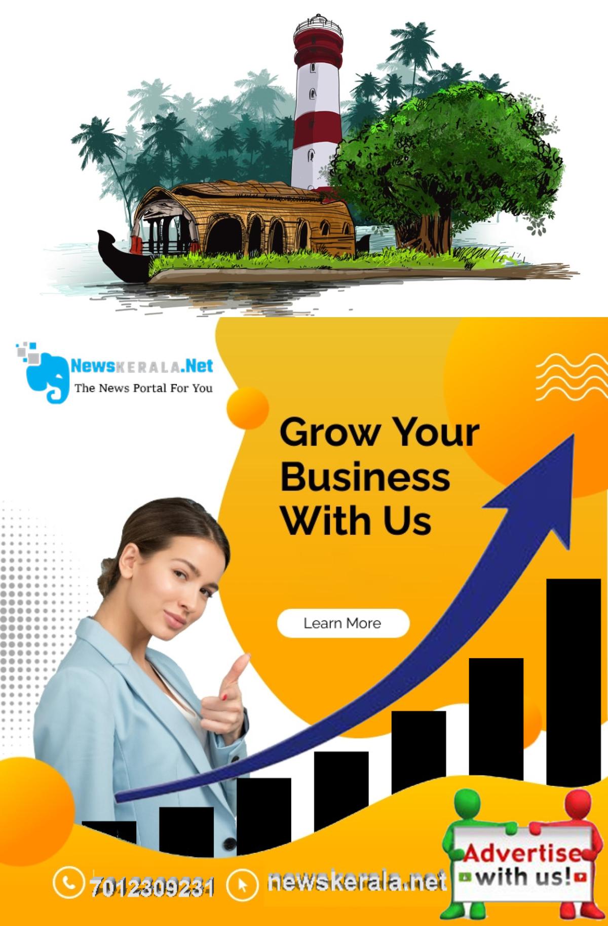 admerged_1752044250_alappuzha-house-boat-travel