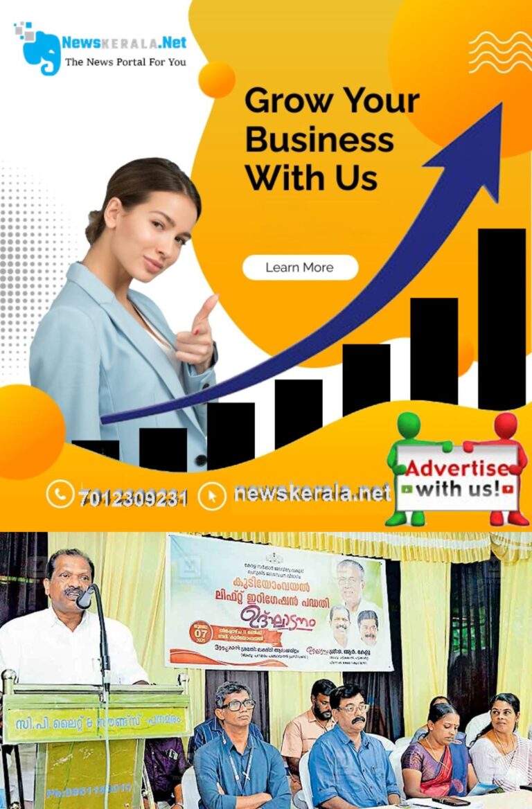 admerged_1752044629_wayanad-minister-or-kelu