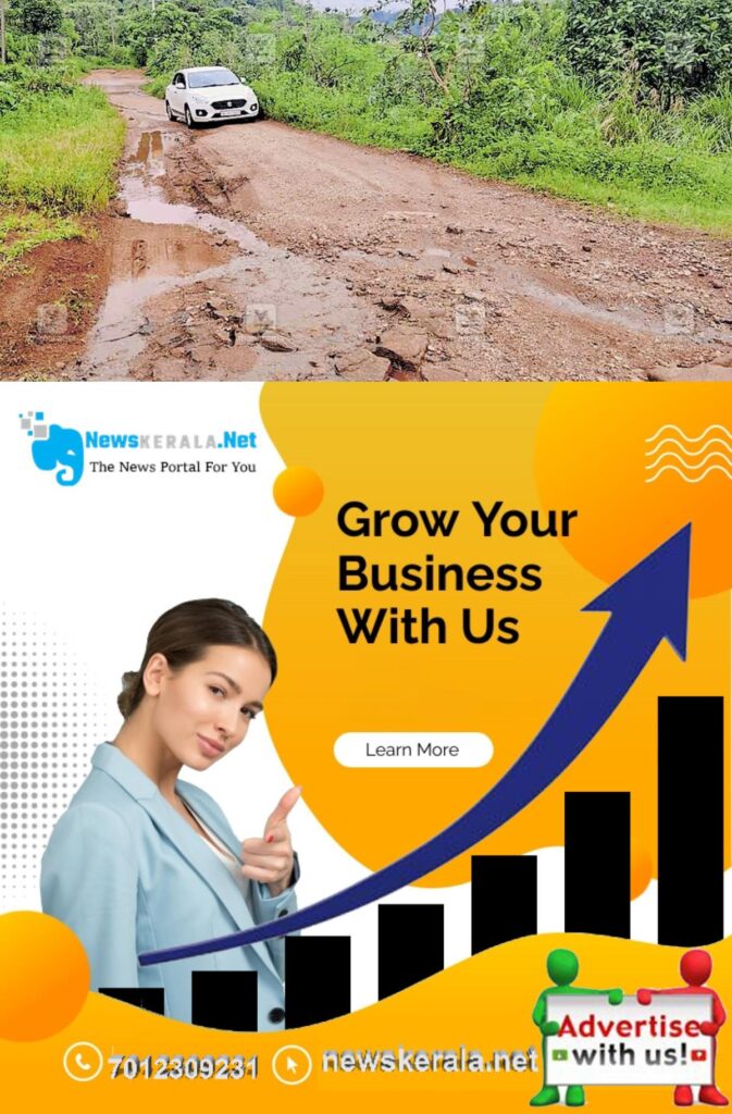 admerged_1752045423_vannapuram-road