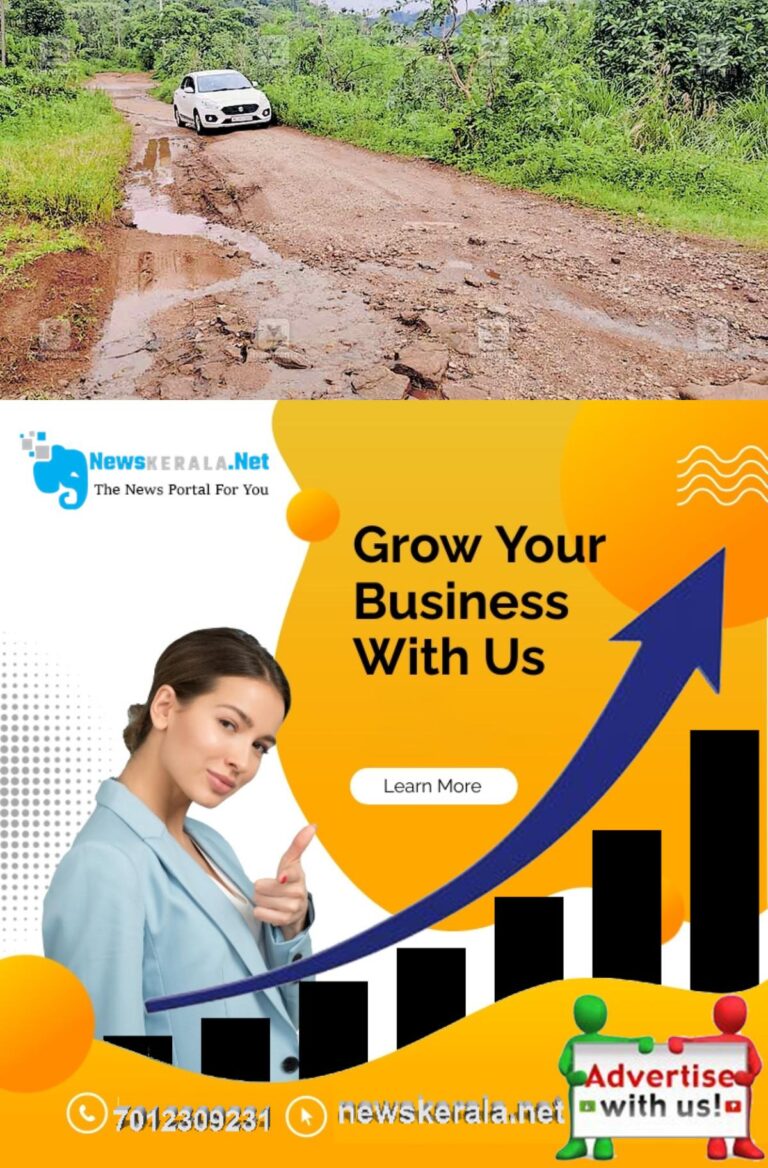 admerged_1752045423_vannapuram-road