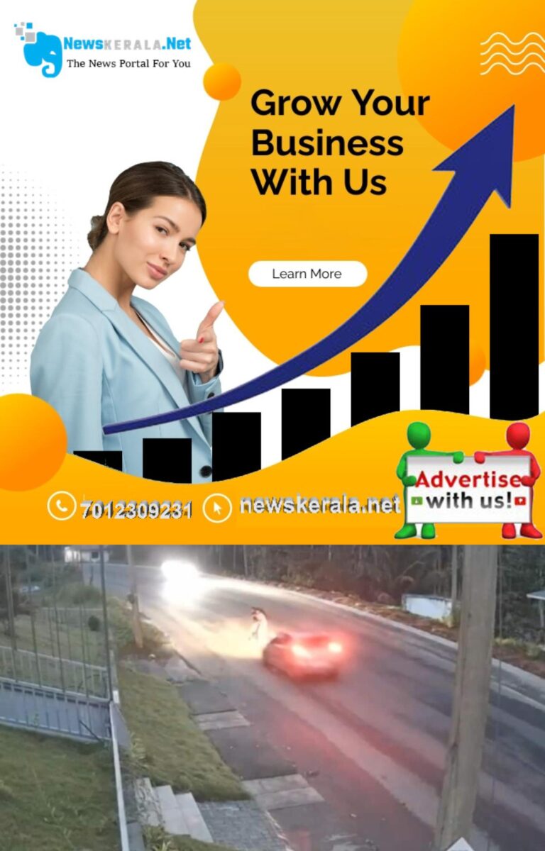 admerged_1752050379_kalpetta-road-accident-1752049946397_1280x720xt
