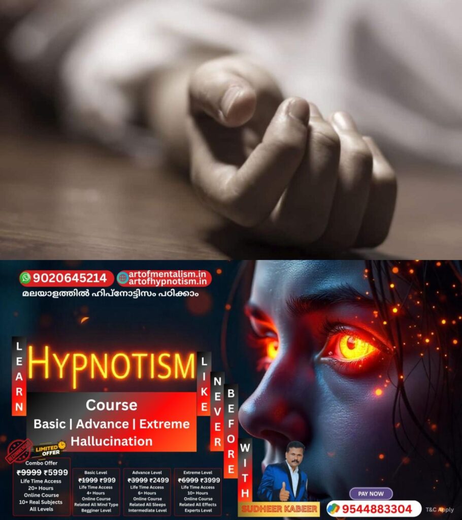 admerged_1752056921_dead-body-1749626640579_1280x720xt