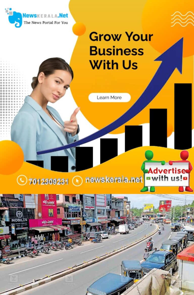 admerged_1752060399_town-upgrading-