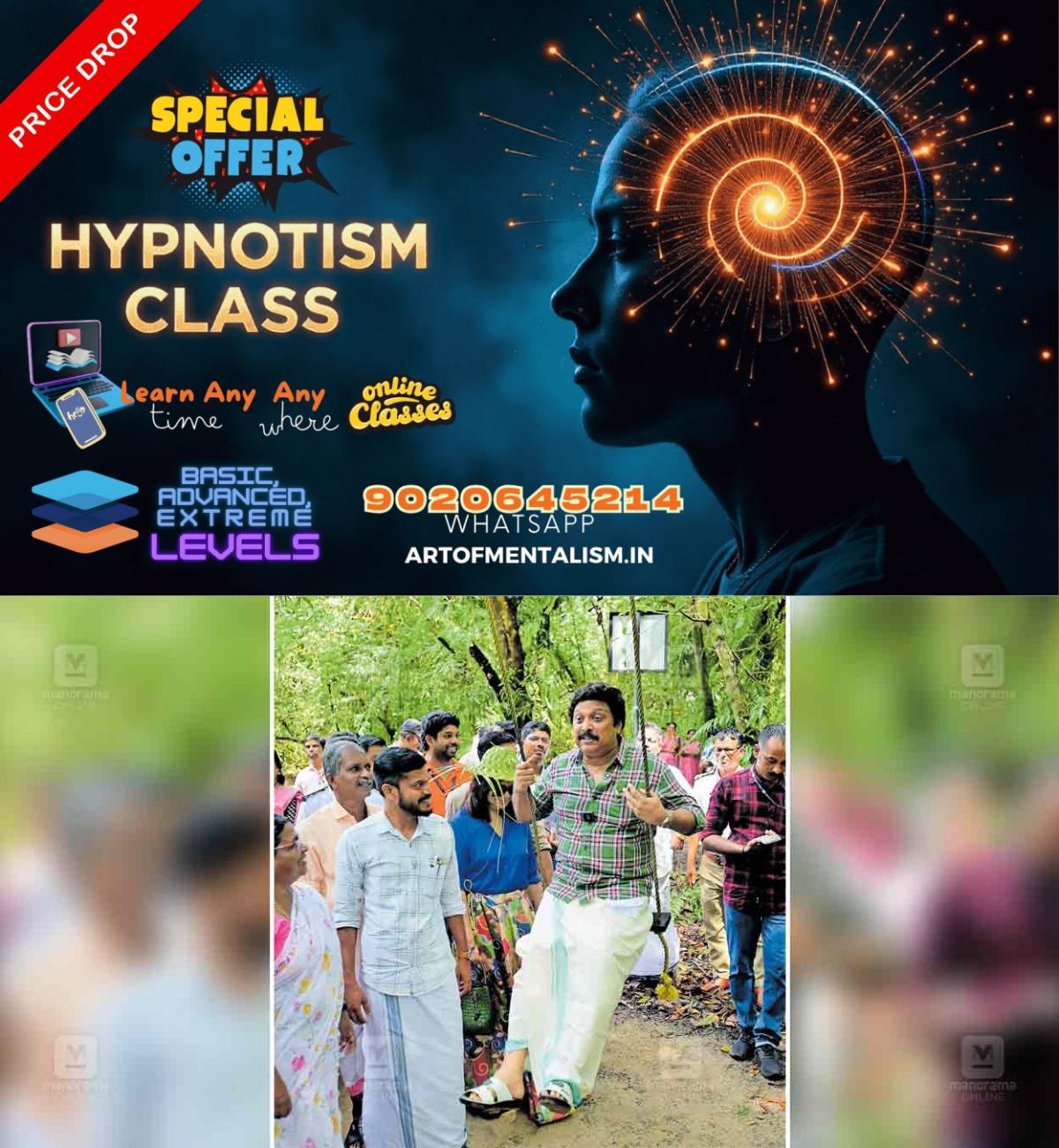 admerged_1752063579_alappuzha-ganesh-kumar-1