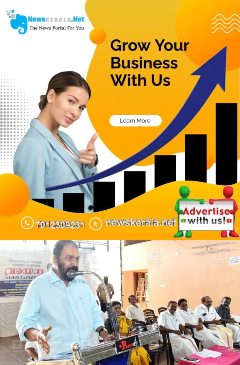 admerged_1752066279_thiruvananthapuram-reading-festival-1