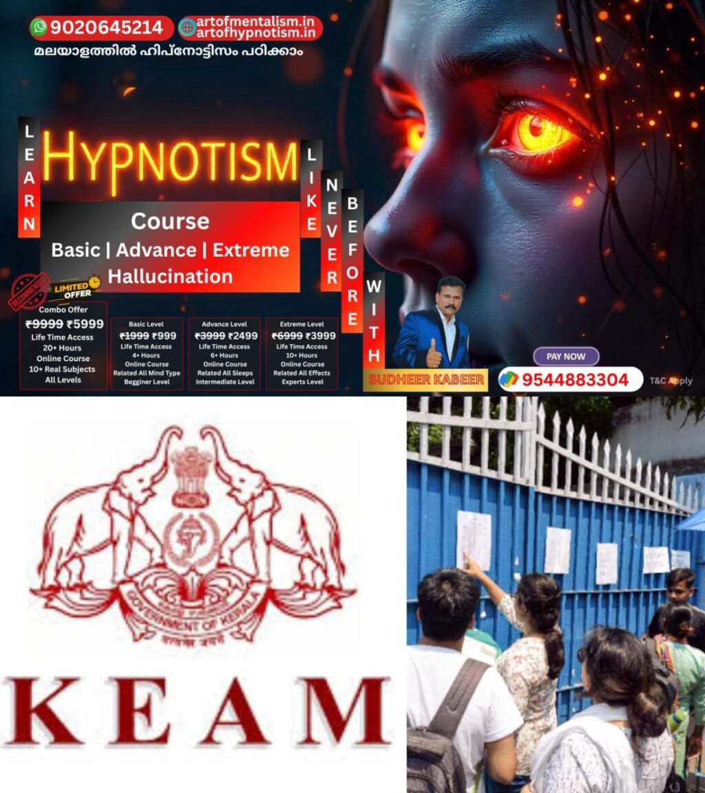 admerged_1752069459_keam-1751209704257_1280x720xt