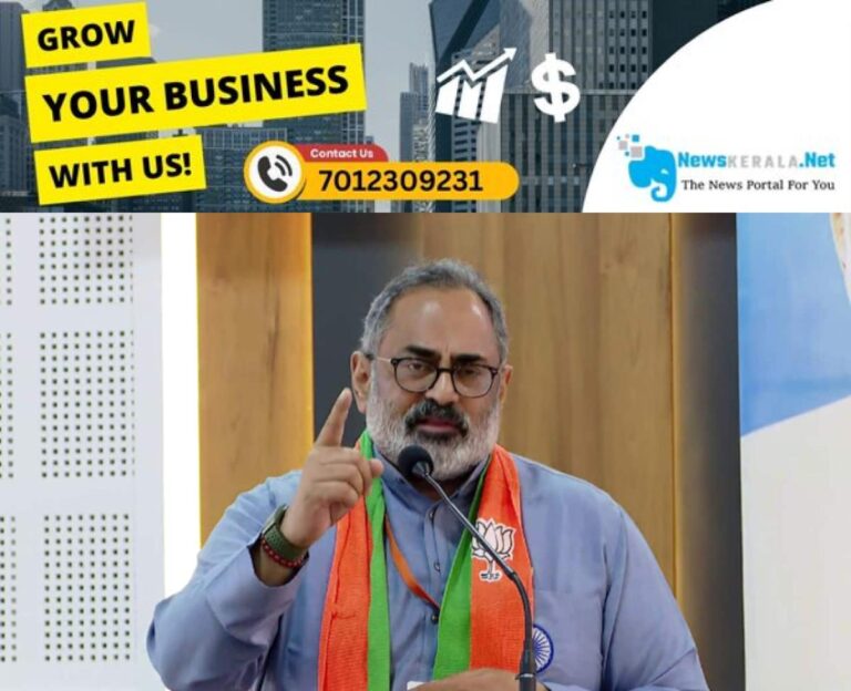 admerged_1752099819_rajeev-chandrasekhar-1751006005627_1280x720xt