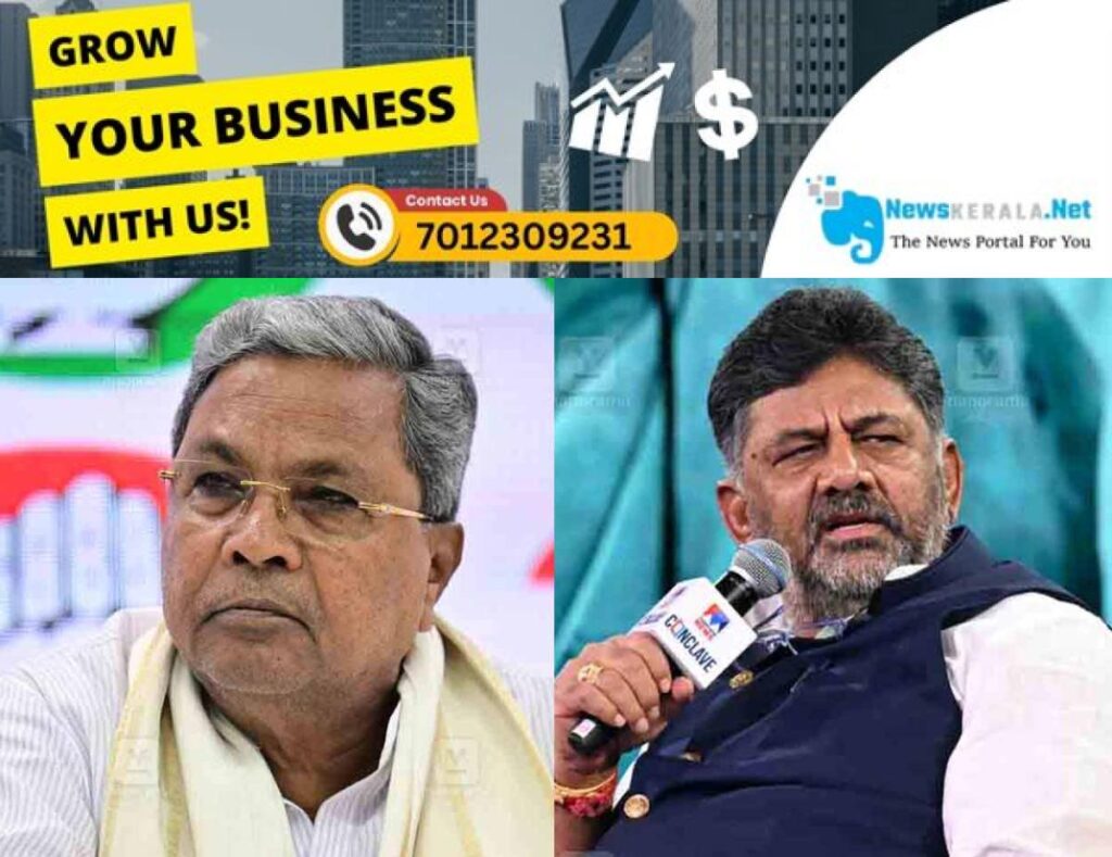 admerged_1752113440_siddaramaiah-and-dk-shivakumar