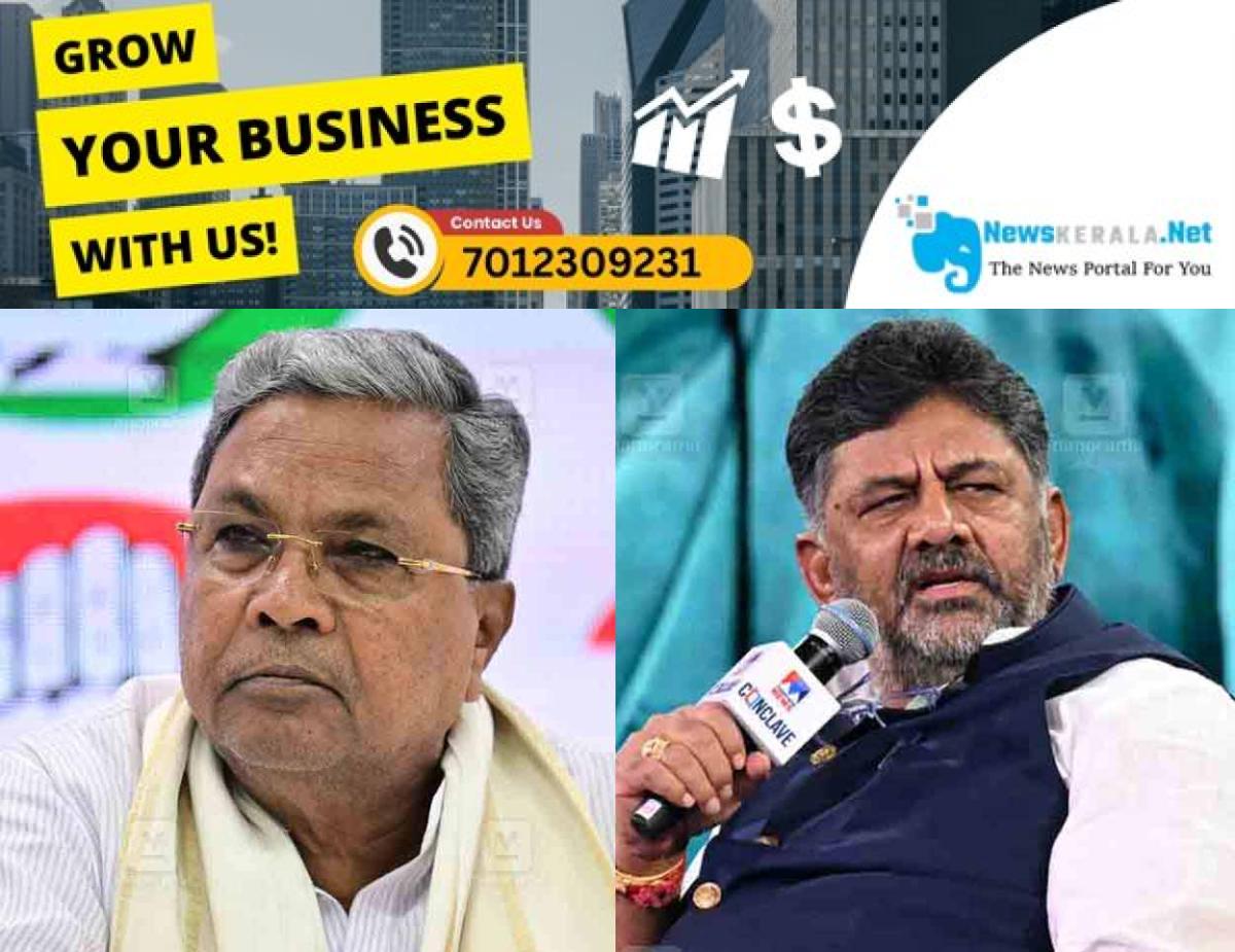 admerged_1752113440_siddaramaiah-and-dk-shivakumar
