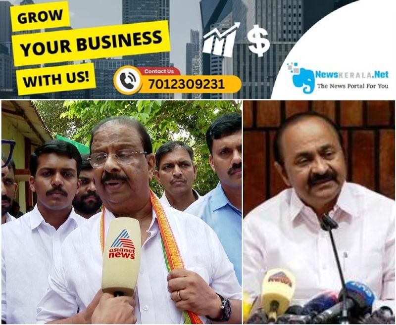 admerged_1752114360_k-sudhakaran-vd-satheesan