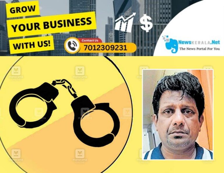 admerged_1752116029_kannur-ring-theft-arrest