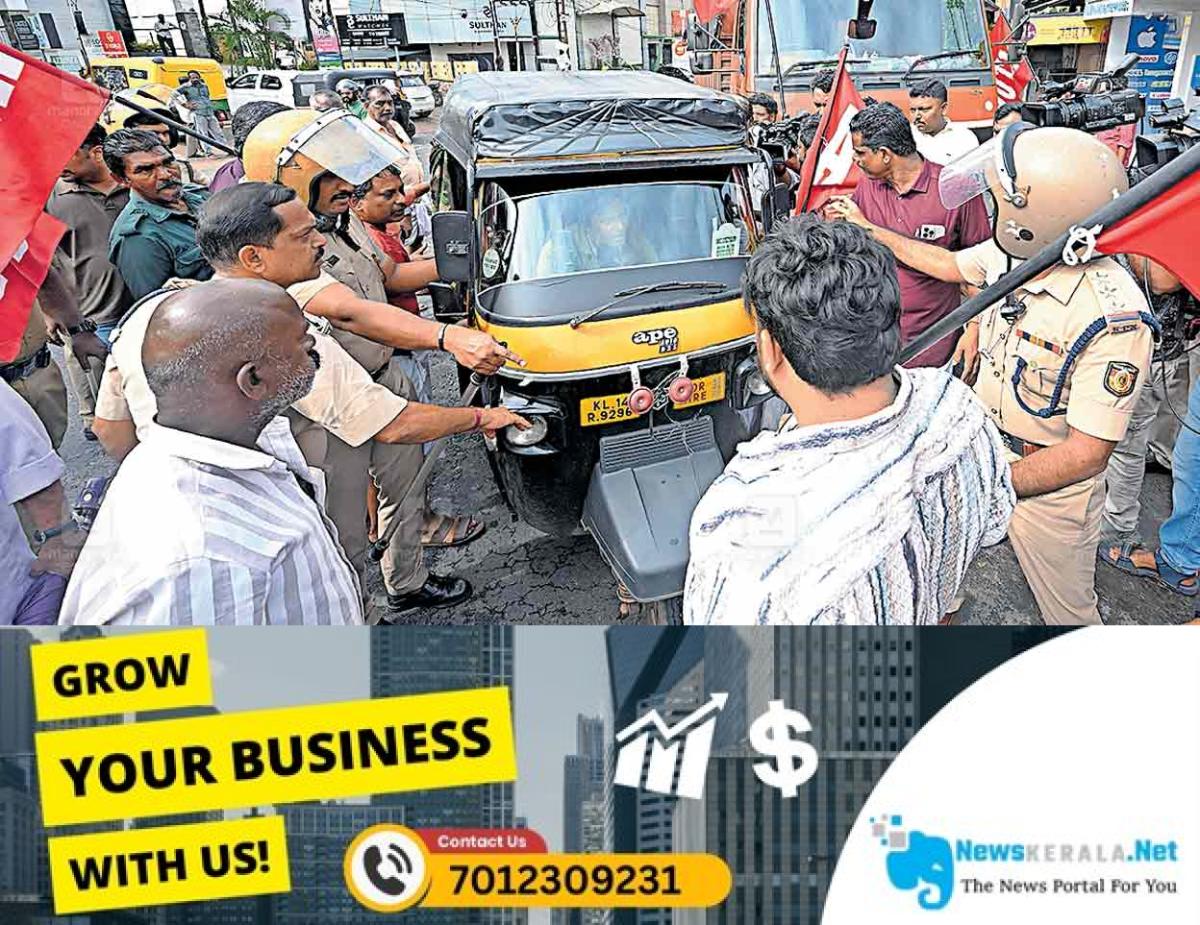 admerged_1752116031_kasargod-strike
