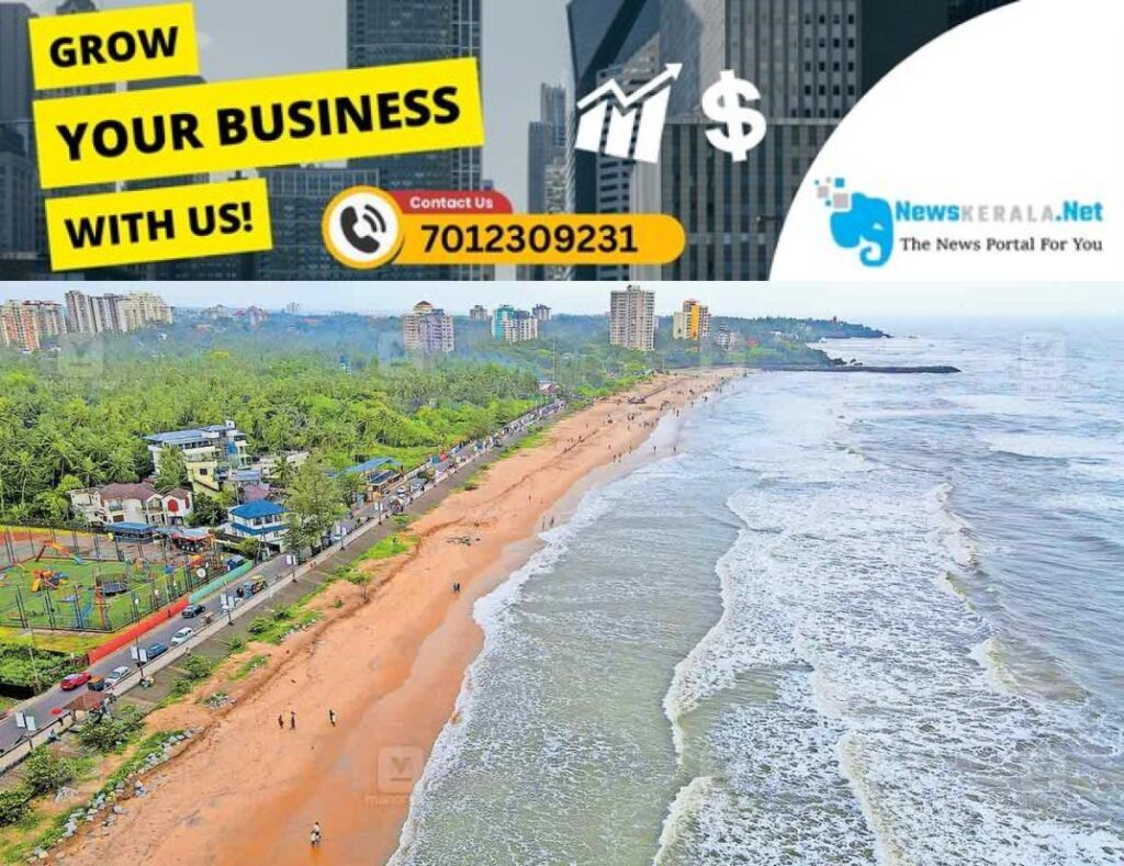 admerged_1752118704_payyambalam-beach