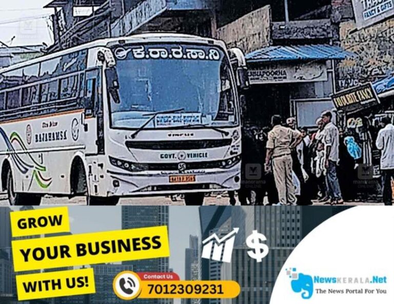 admerged_1752119939_mangalore-kasargod-karnataka-rtc