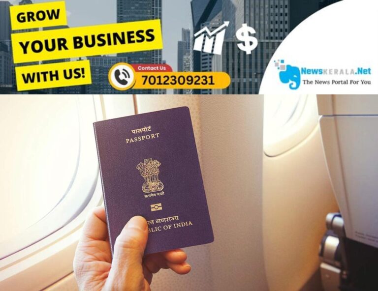 admerged_1752123350_indian-passport