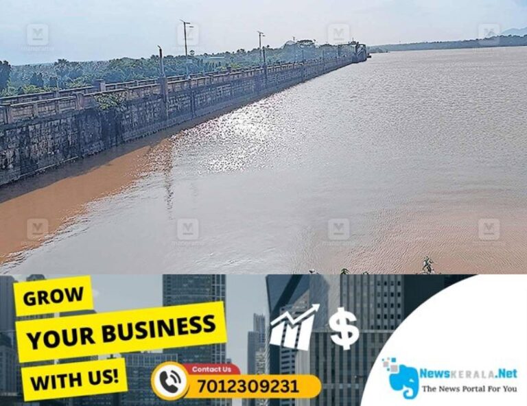 admerged_1752123772_Chulliyar-Dam-