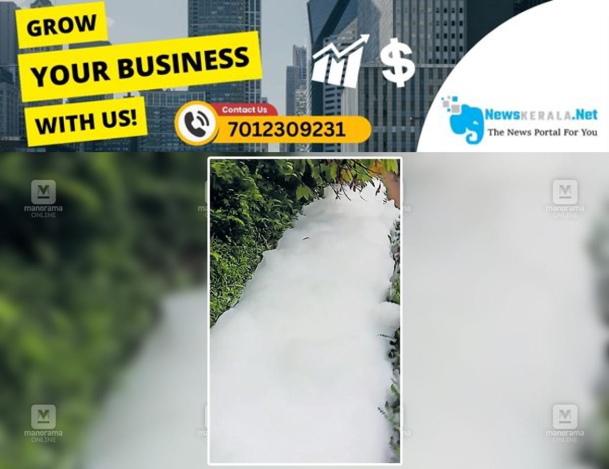 admerged_1752123914_chulliyod-foam
