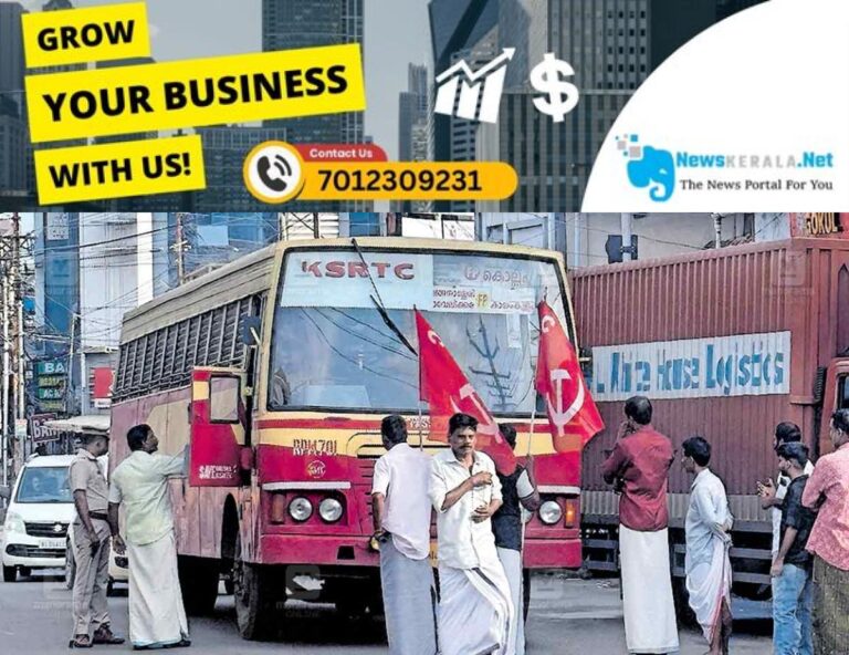 admerged_1752124502_ksrtc-strike