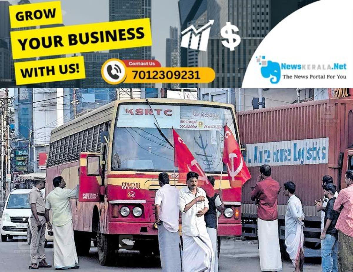 admerged_1752124502_ksrtc-strike
