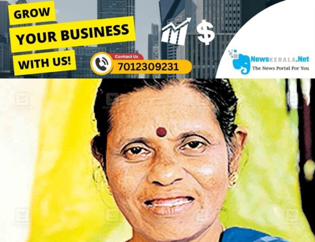 admerged_1752124712_kozhikode-np-ramani